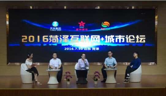 “互联网+”迭代升级颠覆时代