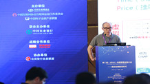 上海数据交易中心COO申翔宇：数据是普惠金融的推动力