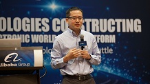 阿里CTO张建锋：阿里是世界领先的大数据公司