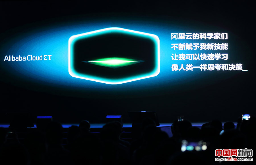 阿里发力人工智能 商业化应用步伐加快