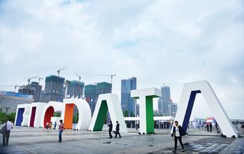 地平线机器人CEO余凯：数博会有条件成为权威平台