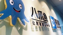 八爪鱼大数据完成Pre-A轮融资 布局大数据生态建设