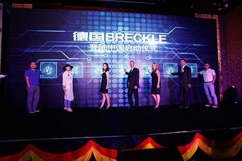 “互联网+”邂逅“工业4.0” 这是一场美妙的体验