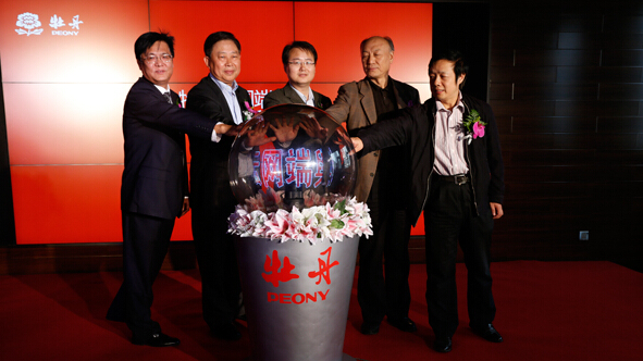 牡丹大数据倾力打造新一代互联网信息服务的“中国之花”