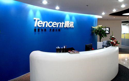 腾讯推出统一挂号平台 推动互联网+医疗