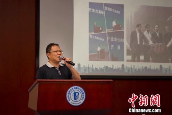 服务塑造未来 “互联网+生活服务”行业峰会举办