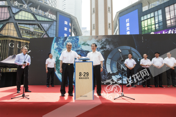 2016全国测绘法宣传日主场活动在重庆举行