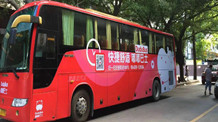 刘逸洵:互联网巴士如何用大数据规划商业线路?