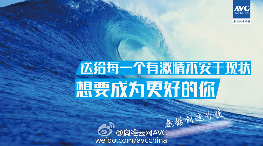 奥维云网发布OTT大屏生态运营大数据蓝皮书