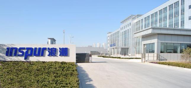 浪潮集团董事长孙丕恕：大数据将成经济发展强力引擎