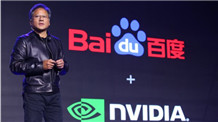 百度与NVIDIA达成合作，共建云端自动驾驶平台