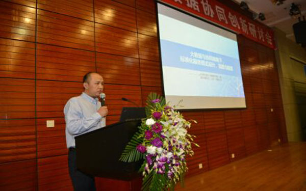 大数据将推动我国标准出版商业模式创新