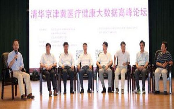 发展医疗大数据 需捅破各层窗户纸