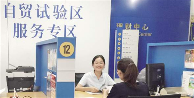 厦门自贸片区大数据平台启用