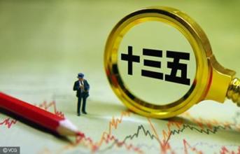 大数据十三五规划将出台 激活相关行业万亿产值