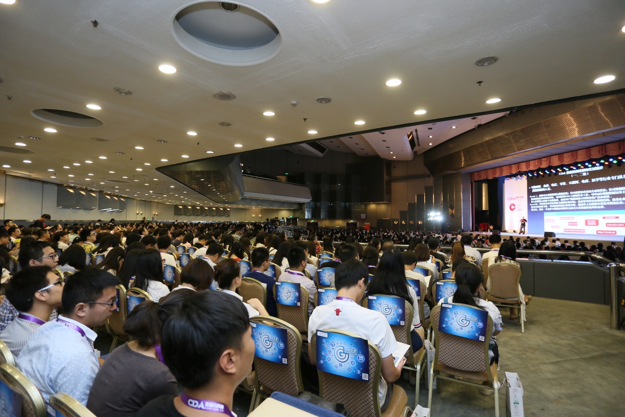 关爱通参展“CDAS 2016第3届中国数据分析师行业峰会”  描绘未来企业员工服务生态圈