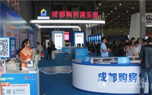 成都秋季房交会要玩大数据 互联网+展会平台上线试运行