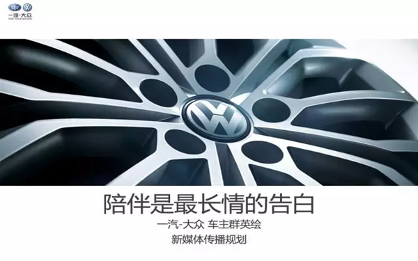 张健：基于大数据的用户价值营销 精准化是关键