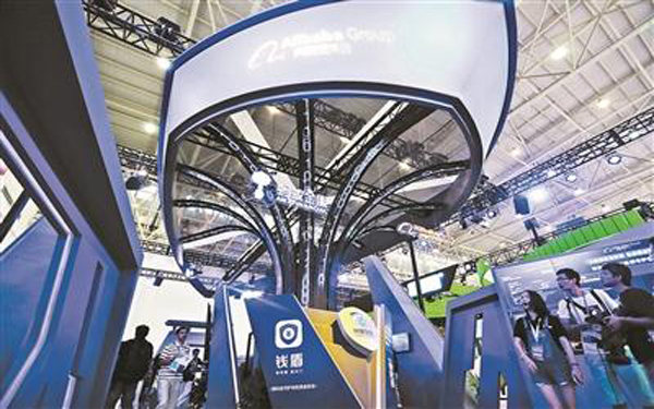 阿里CEO:网络安全核心是大数据