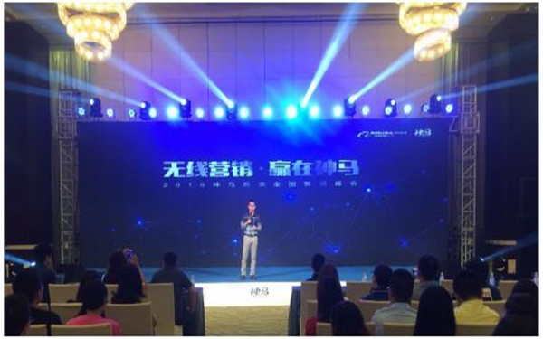 大数据变身无线营销利器 神马搜索赋能蓉城中小企业