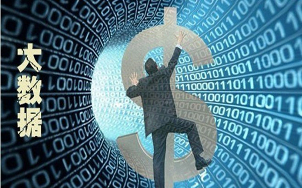 大数据征信，是伪命题？还是金融行业的救世主？