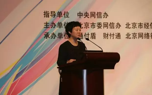 通付盾王梅：移动安全大数据助力移动应用安全监管