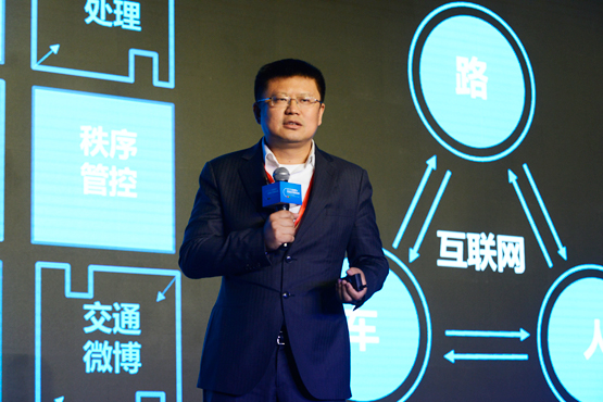 高德发布中国“互联网+交通”城市指数研究报告