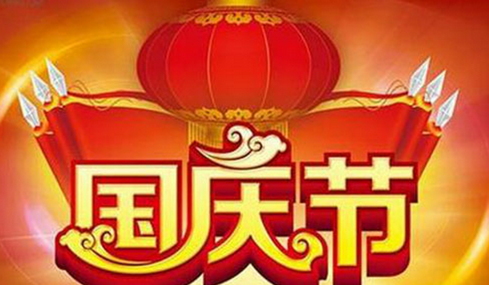 去哪儿网发布十一出行大数据90后超越80后成出游主力军