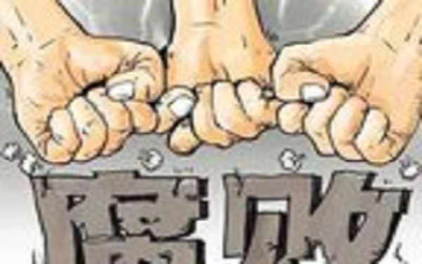 沈思绪：“大数据”是科技反腐的新利器