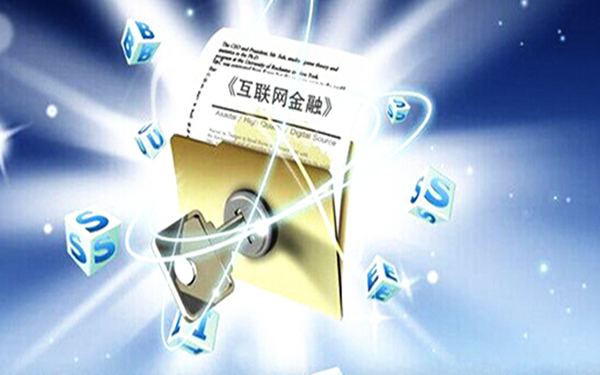 2016网络投资者信心指数调查报告