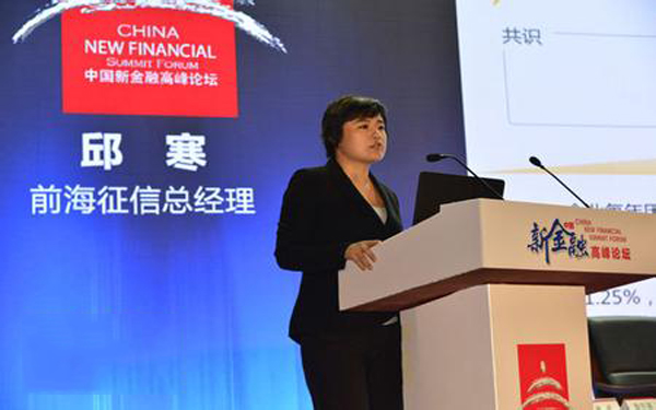 邱寒：大数据应用对新金融至关重要