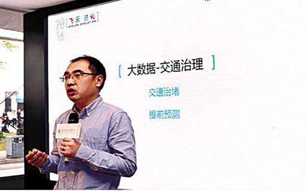 互联网+智慧交通，大数据应用助公共出行真正进入后付费时代