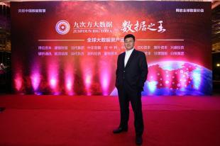 传九次方大数据正在进行上市前C轮融资