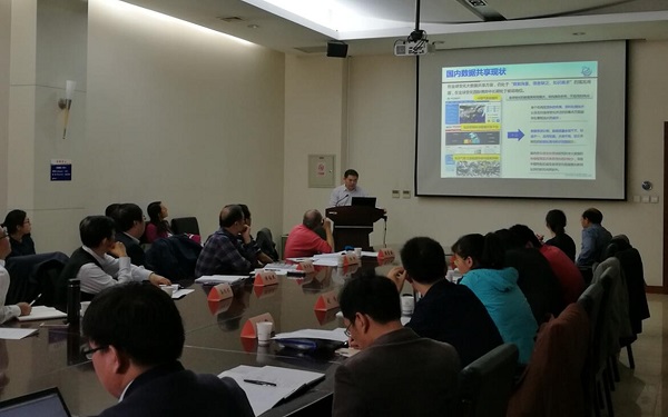 国家重点研发计划“全球变化大数据”项目启动