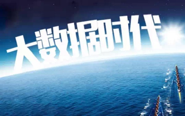 第二批七个国家大数据综合试验区获批