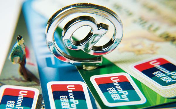 北京互联网金融整治方案落地 明年3月底前完善制度