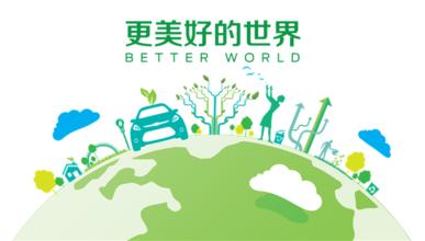 全国高校大数据教育联盟“公益人才培养计划”启动