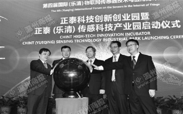 温州布局传感器产业 迎接“大数据时代”