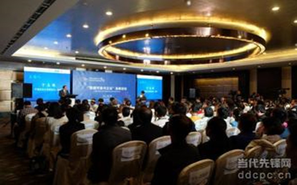 中国法治现代化2016年智库论坛建言：利用大数据推动法治发展