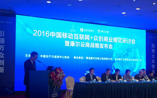 专家：应尽快形成对大数据深度利用的电商运营模式