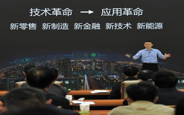 大数据为社会治理构建预防机制