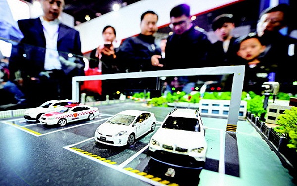 2016世界物联网博览会开展