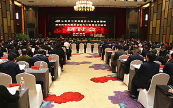 贵州黔南运用大数据平台抓实“两个责任”