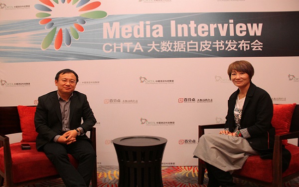 酒店业大数据白皮书发布：共享模式下的数据时代