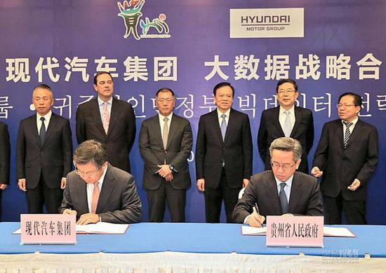 引领车联网技术 现代汽车在黔构建大数据中心