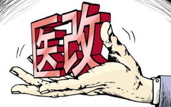 深化医改成效显着 ，医改红利利好产业