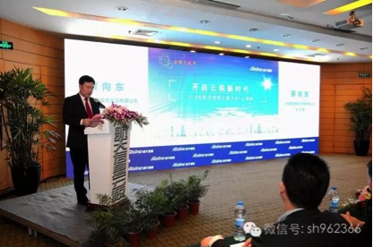 开启“云税”新时代，航天信息助力“互联网+税务”