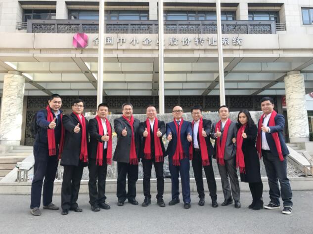 基于大数据的互联网广告精准投放服务商“联创云科”成功登陆新三板