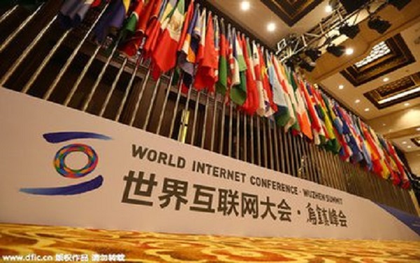 共享“乌镇时间” 共治“世界网事”