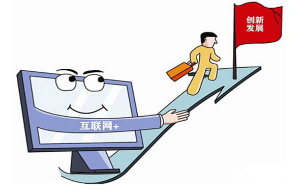 “互联网+大数据”：精准管理风险